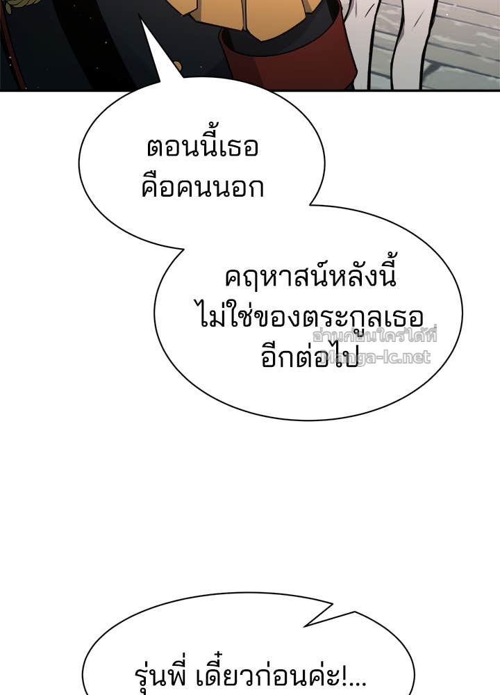 Doujin-Lc- อ่าน โดจิน มังฮวา เกาหลี ญี่ปุ่น จีน แปลไทย ผู้พิชิตเกมป้องกันฐาน ตอนที่ 1 2 3 4 5 6 7 8 9 10 11 12 13 14 ฟรี ไม่มีโฆษณา อ่าน โดจิน Manhwa เกาหลี ญี่ปุ่น จีน เรามีครบ คัดมาให้เน้นๆ โดจิน 18+ รับประกันความฟินโดย Doujin Lc