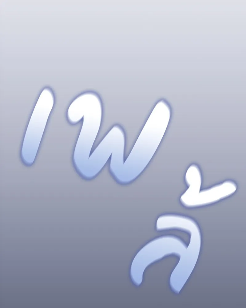 เกิดอีกทีเป็นว่าที่ประมุขลัทธิมาร ตอนที่ 93 รูปที่ 2