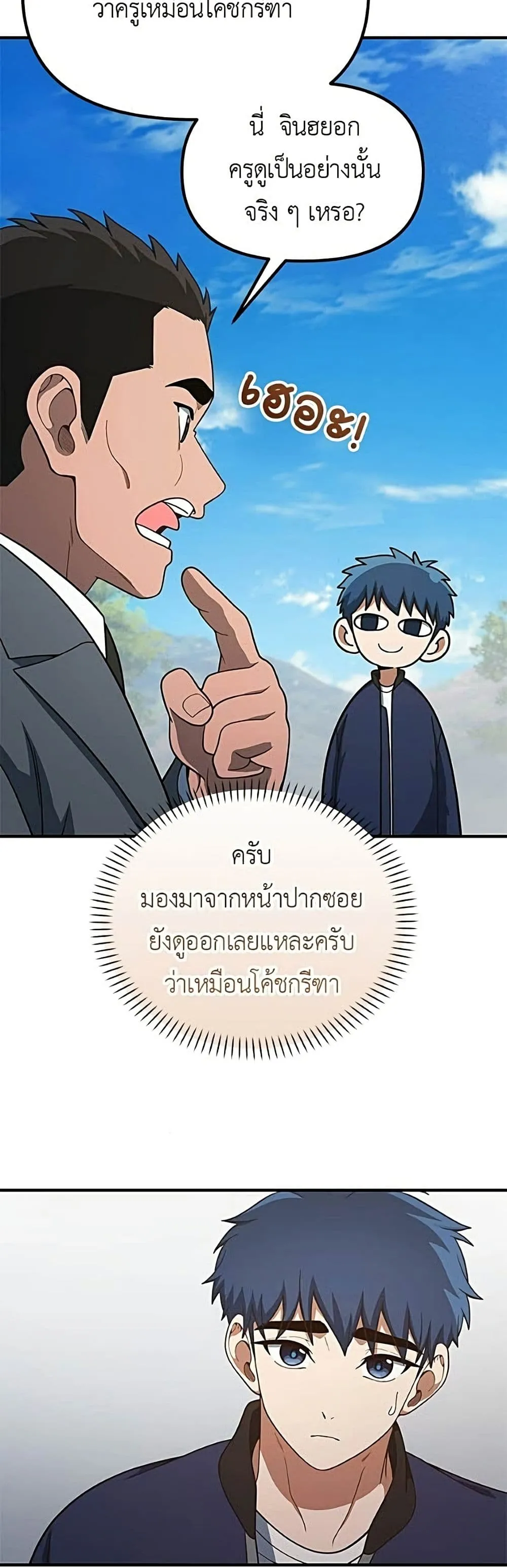 Manga-lc-com อ่านมังงะ อ่านการ์ตูน ออนไลน์ ฟรี The Genius Wants to be Ordinary! ตอนที่ 1 2 3 4 5 6 7 8 9 10 11 12 13 14 ฟรี ไม่มีโฆษณา Manga-lc - อ่าน มังงะ อ่าน การ์ตูน ออนไลน์ อ่านมังงะ ฟรี
