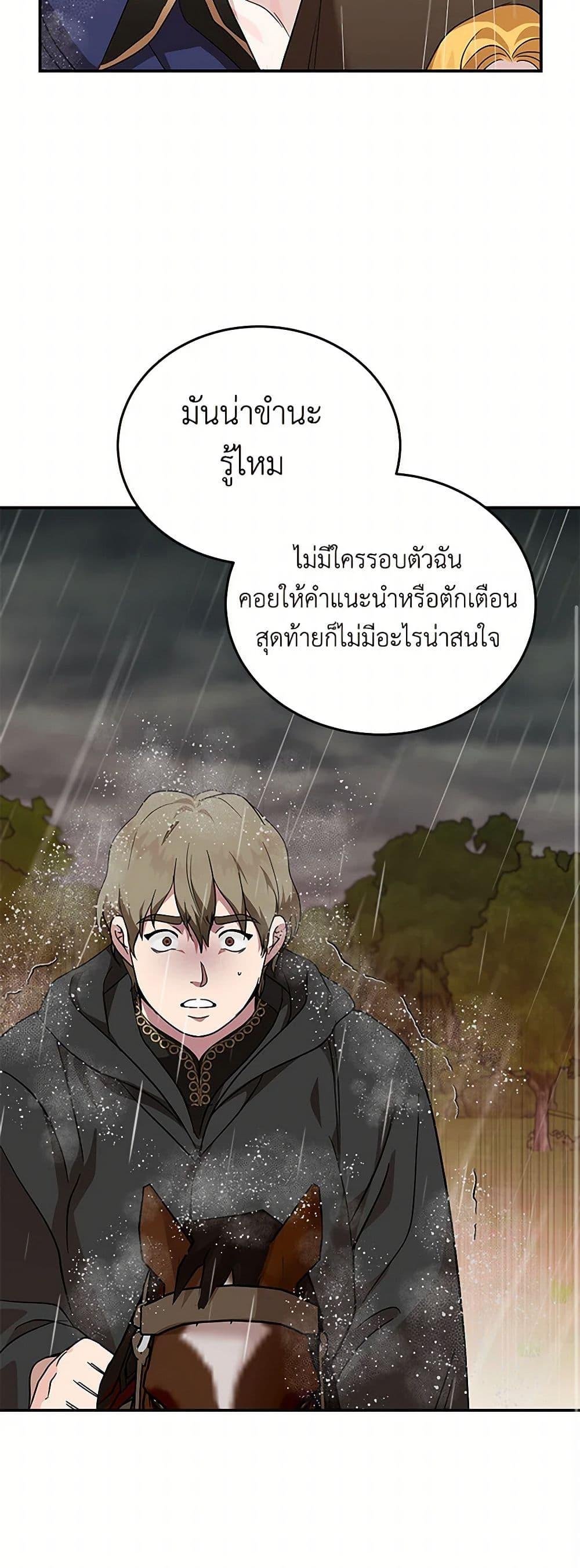 Manga-lc-com อ่านมังงะ อ่านการ์ตูน ออนไลน์ ฟรี The Villainess Lives Again ตอนที่ 1 2 3 4 5 6 7 8 9 10 11 12 13 14 ฟรี ไม่มีโฆษณา Manga-lc - อ่าน มังงะ อ่าน การ์ตูน ออนไลน์ อ่านมังงะ ฟรี
