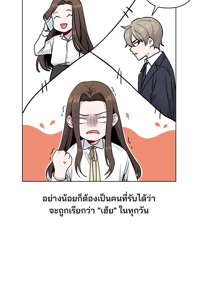 รักผิดแผน ตอนที่ 1 รูปที่ 53