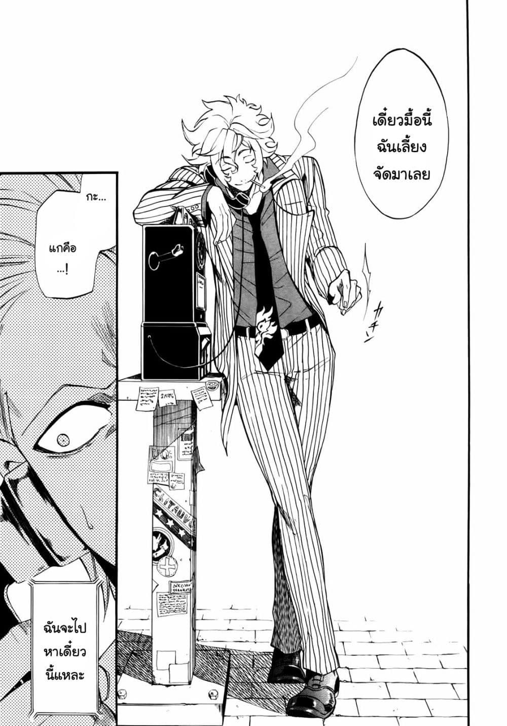 Manga-lc-com อ่านมังงะ อ่านการ์ตูน ออนไลน์ ฟรี Rose Guns Days Season 1 ตอนที่ 1 2 3 4 5 6 7 8 9 10 11 12 13 14 ฟรี ไม่มีโฆษณา Manga-lc - อ่าน มังงะ อ่าน การ์ตูน ออนไลน์ อ่านมังงะ ฟรี