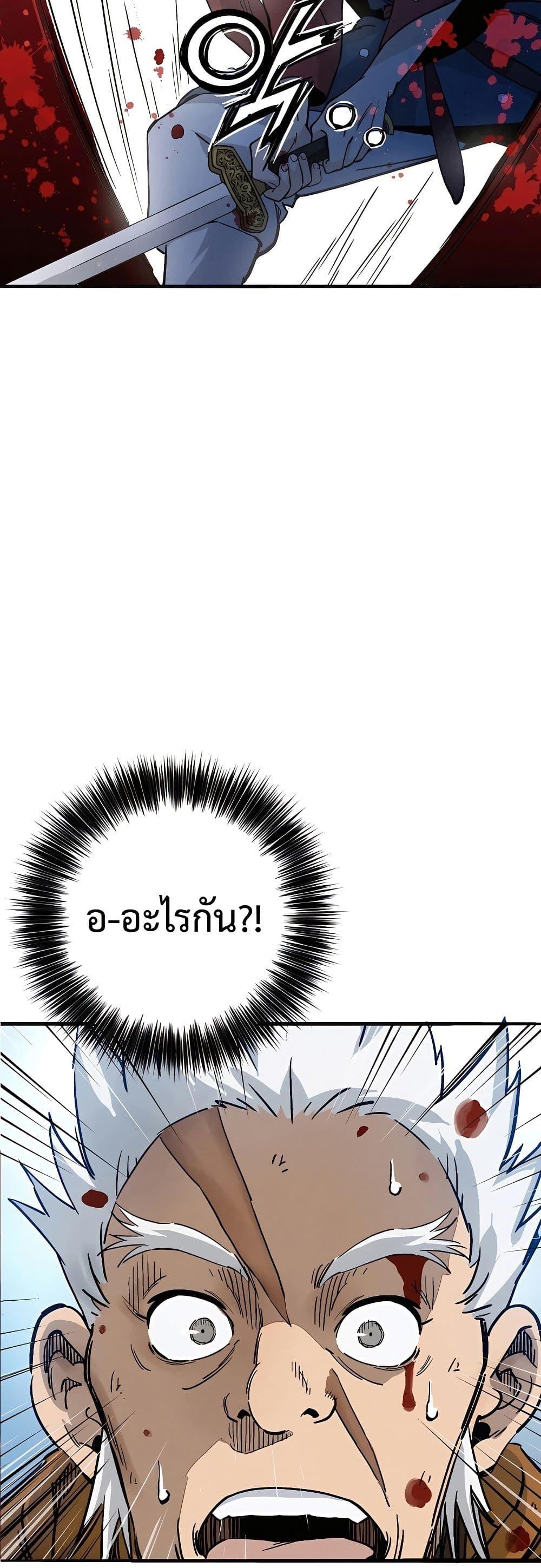 Manga-lc-com อ่านมังงะ อ่านการ์ตูน ออนไลน์ ฟรี I Reincarnated as a Legendary Surgeon ตอนที่ 1 2 3 4 5 6 7 8 9 10 11 12 13 14 ฟรี ไม่มีโฆษณา Manga-lc - อ่าน มังงะ อ่าน การ์ตูน ออนไลน์ อ่านมังงะ ฟรี