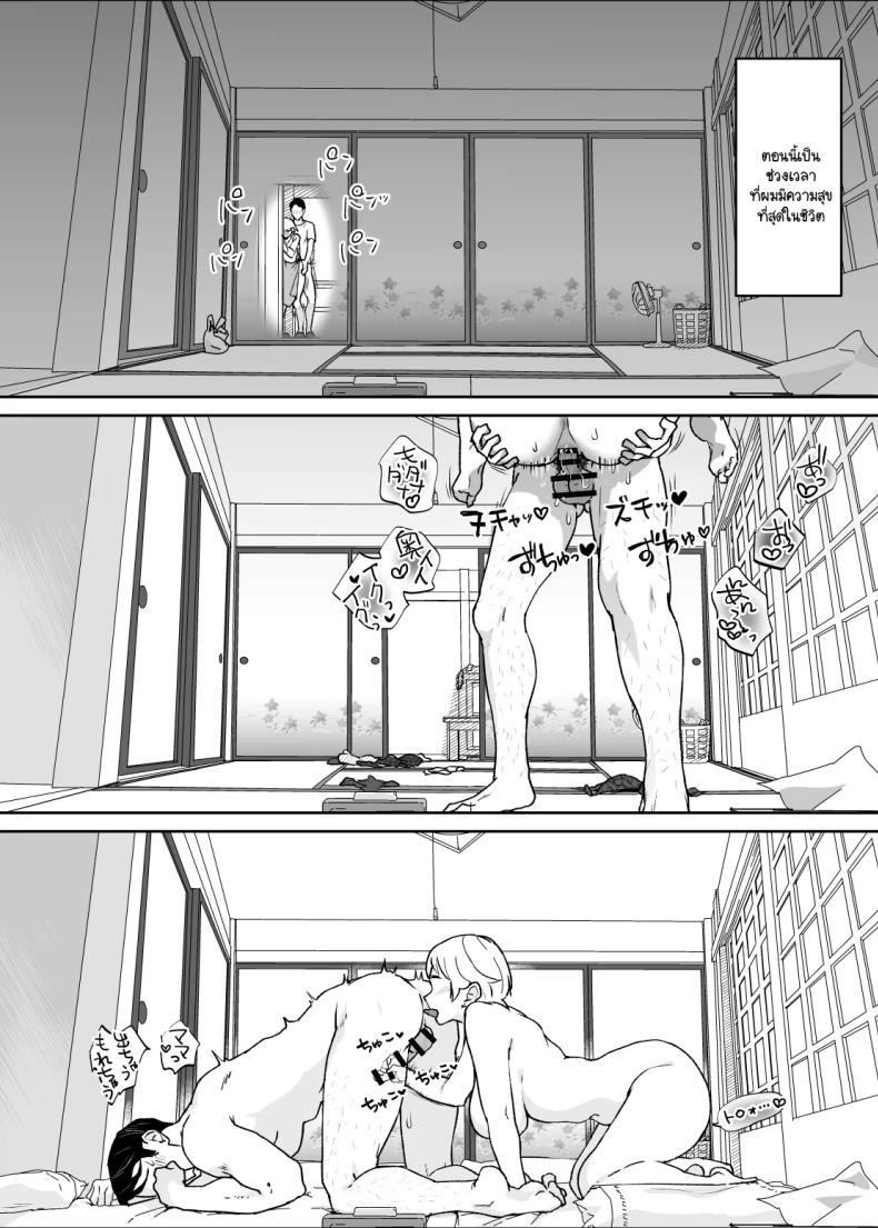 Doujin-Lc- อ่าน โดจิน มังฮวา เกาหลี ญี่ปุ่น จีน แปลไทย แม่เป็นอย่างไรลูกก็เป็นอย่างนั้น [Karashina en] ตอนที่ 1 2 3 4 5 6 7 8 9 10 11 12 13 14 ฟรี ไม่มีโฆษณา อ่าน โดจิน Manhwa เกาหลี ญี่ปุ่น จีน เรามีครบ คัดมาให้เน้นๆ โดจิน 18+ รับประกันความฟินโดย  Doujin Lc