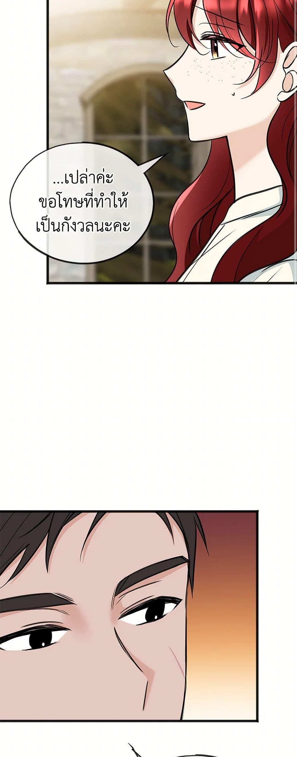 Manga-lc-com อ่านมังงะ อ่านการ์ตูน ออนไลน์ ฟรี Flowers May Wither but You Remain ตอนที่ 1 2 3 4 5 6 7 8 9 10 11 12 13 14 ฟรี ไม่มีโฆษณา Manga-lc - อ่าน มังงะ อ่าน การ์ตูน ออนไลน์ อ่านมังงะ ฟรี