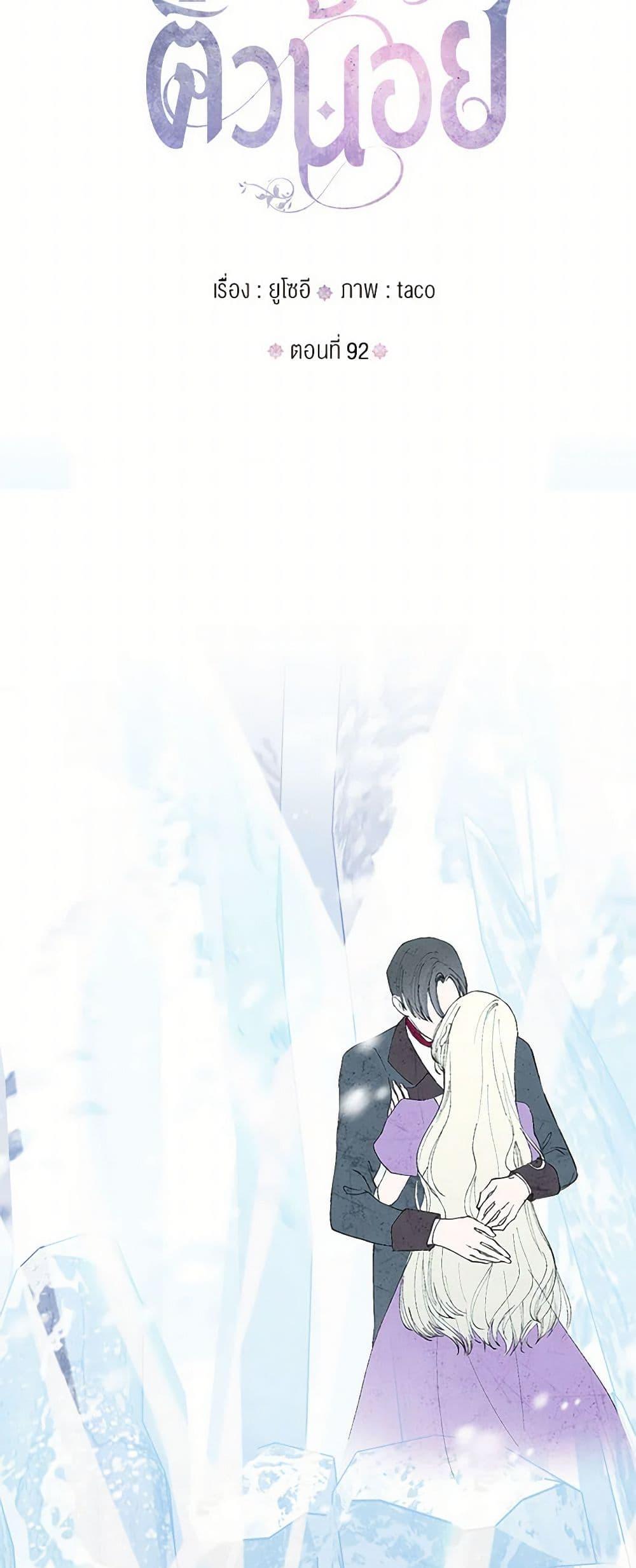 Manga-lc-com อ่านมังงะ อ่านการ์ตูน ออนไลน์ ฟรี Our Little Empress ตอนที่ 1 2 3 4 5 6 7 8 9 10 11 12 13 14 ฟรี ไม่มีโฆษณา Manga-lc - อ่าน มังงะ อ่าน การ์ตูน ออนไลน์ อ่านมังงะ ฟรี