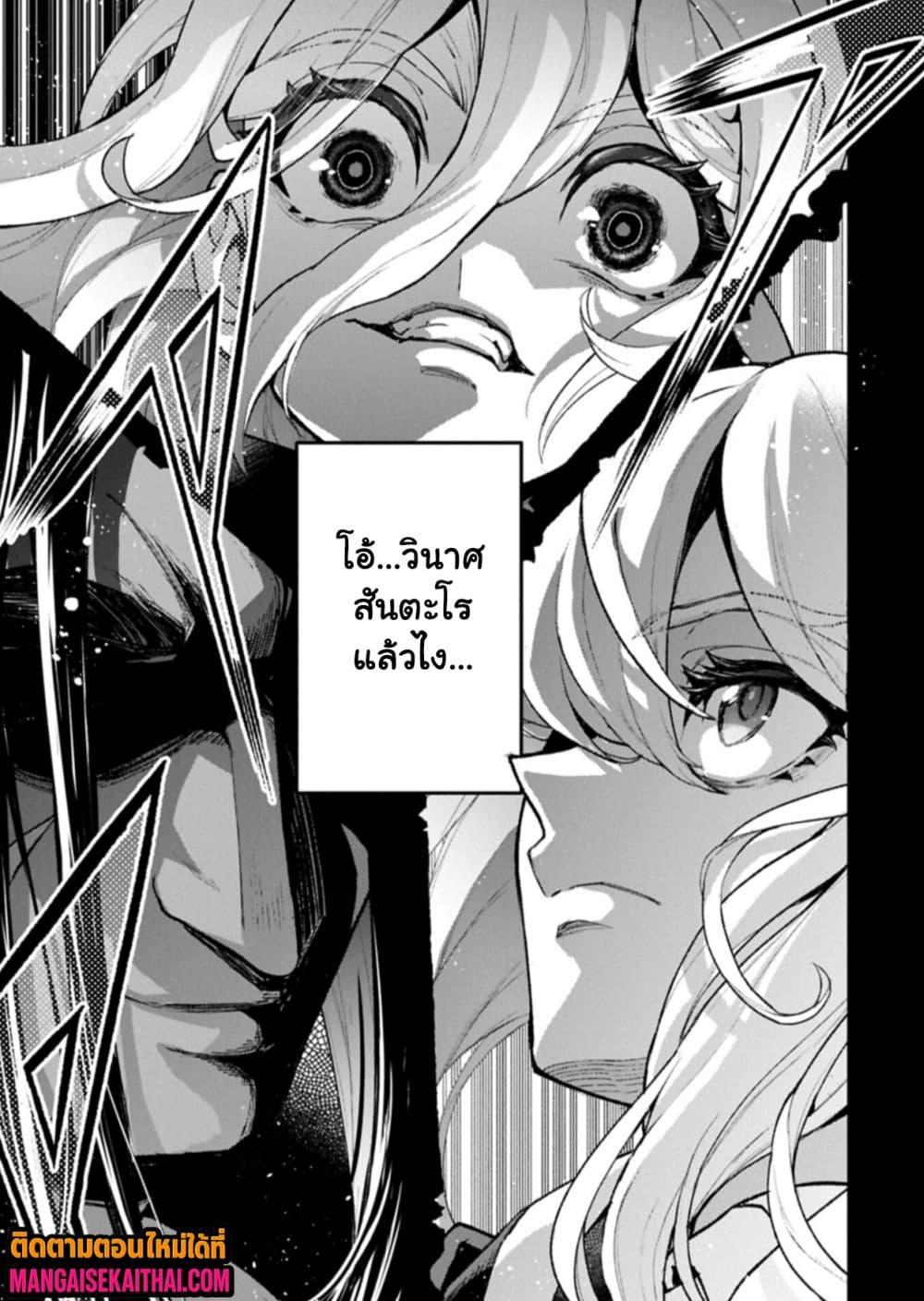 Manga-lc-com อ่านมังงะ อ่านการ์ตูน ออนไลน์ ฟรี A Wild Last Boss Appeared! ตอนที่ 1 2 3 4 5 6 7 8 9 10 11 12 13 14 ฟรี ไม่มีโฆษณา Manga-lc - อ่าน มังงะ อ่าน การ์ตูน ออนไลน์ อ่านมังงะ ฟรี