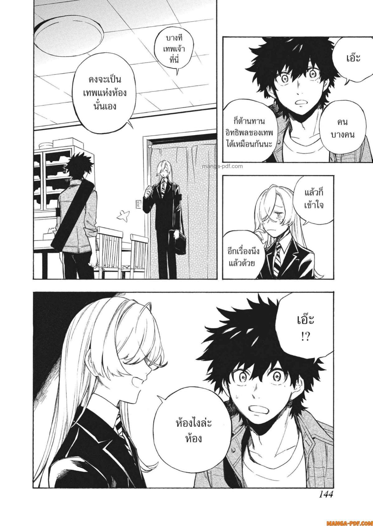 Manga-lc-com อ่านมังงะ อ่านการ์ตูน ออนไลน์ ฟรี Inugami wa Inoranai ตอนที่ 1 2 3 4 5 6 7 8 9 10 11 12 13 14 ฟรี ไม่มีโฆษณา Manga-lc - อ่าน มังงะ อ่าน การ์ตูน ออนไลน์ อ่านมังงะ ฟรี