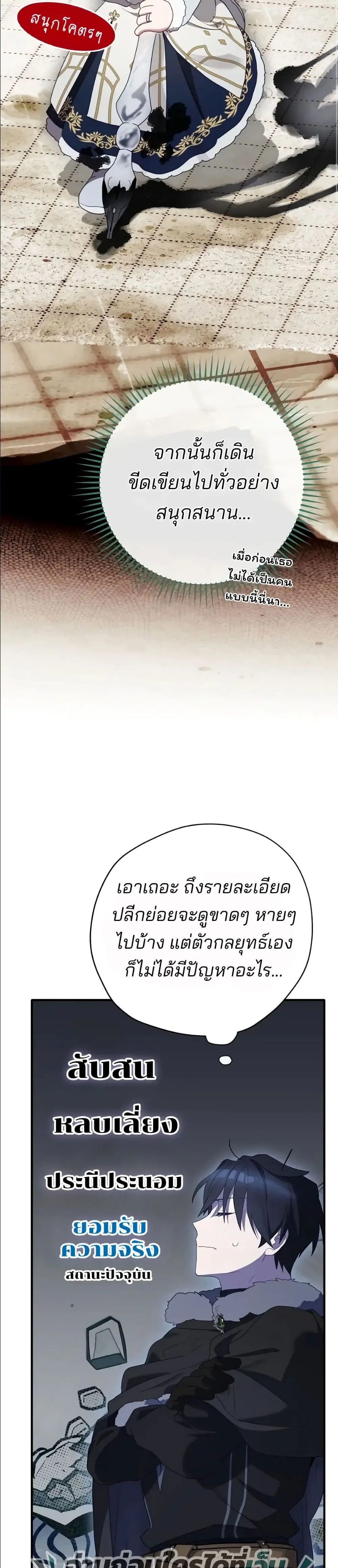 Manga-lc-com อ่านมังงะ อ่านการ์ตูน ออนไลน์ ฟรี Ending Maker ตอนที่ 1 2 3 4 5 6 7 8 9 10 11 12 13 14 ฟรี ไม่มีโฆษณา Manga-lc - อ่าน มังงะ อ่าน การ์ตูน ออนไลน์ อ่านมังงะ ฟรี