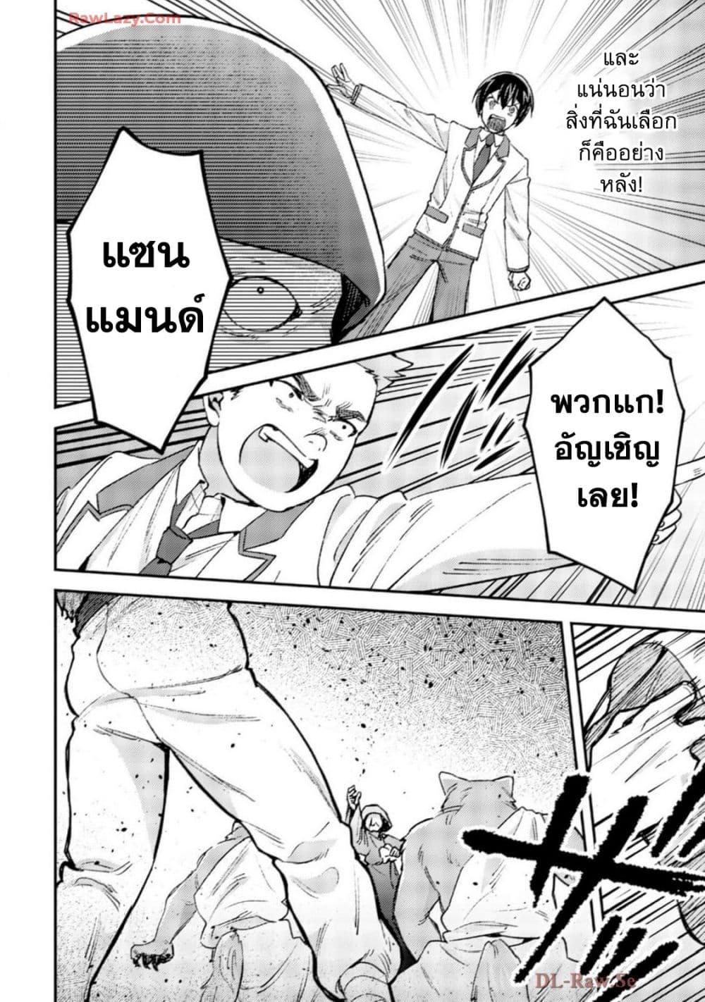 Manga-lc-com อ่านมังงะ อ่านการ์ตูน ออนไลน์ ฟรี Mob Kousei No Ore Demo Boukensha Ni Nareba Ria Takashi Ni Naremasu Ka ตอนที่ 1 2 3 4 5 6 7 8 9 10 11 12 13 14 ฟรี ไม่มีโฆษณา Manga-lc - อ่าน มังงะ อ่าน การ์ตูน ออนไลน์ อ่านมังงะ ฟรี