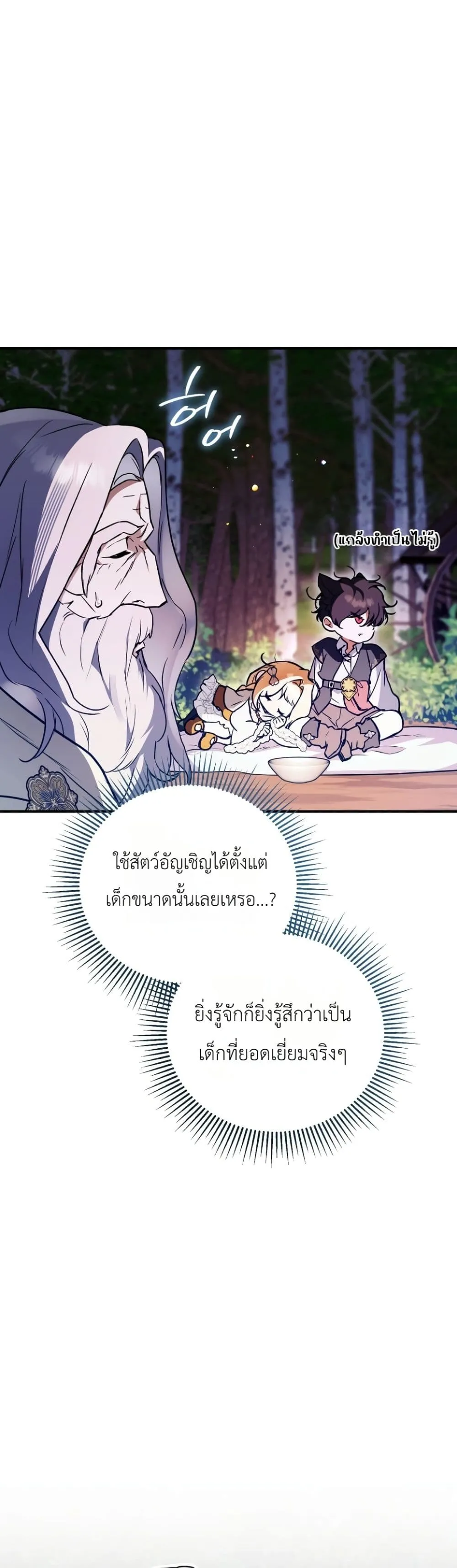 Manga-lc-com อ่านมังงะ อ่านการ์ตูน ออนไลน์ ฟรี Secretly Strong and Searching for My Daddy ตอนที่ 1 2 3 4 5 6 7 8 9 10 11 12 13 14 ฟรี ไม่มีโฆษณา Manga-lc - อ่าน มังงะ อ่าน การ์ตูน ออนไลน์ อ่านมังงะ ฟรี