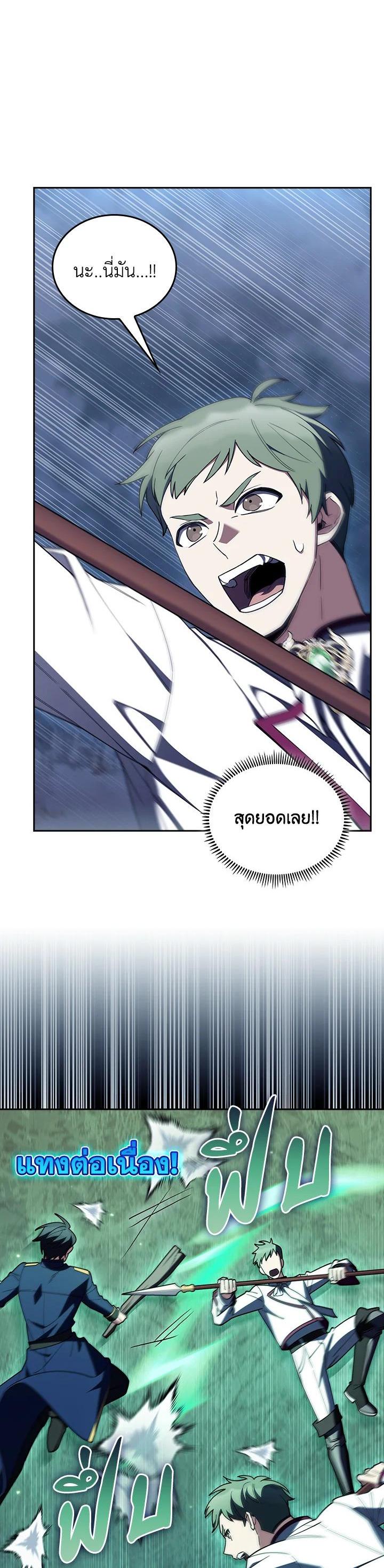 Manga-lc-com อ่านมังงะ อ่านการ์ตูน ออนไลน์ ฟรี The Fallen House of Ardan ตอนที่ 1 2 3 4 5 6 7 8 9 10 11 12 13 14 ฟรี ไม่มีโฆษณา Manga-lc - อ่าน มังงะ อ่าน การ์ตูน ออนไลน์ อ่านมังงะ ฟรี