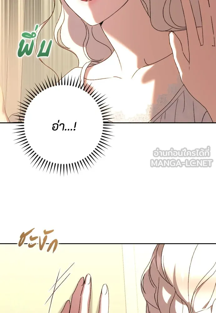 แด่ใจที่ไร้รัก ตอนที่ 60 รูปที่ 12