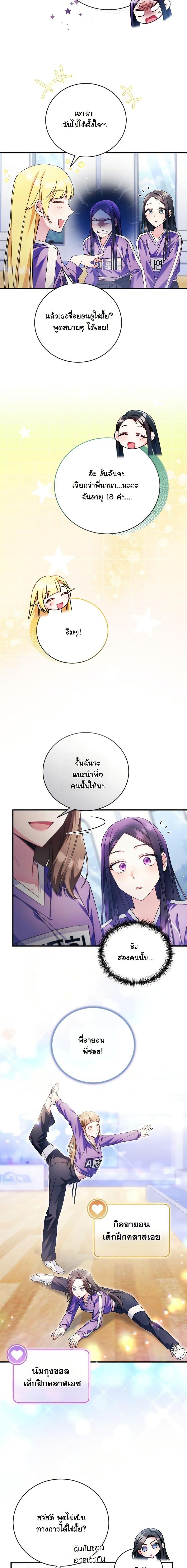 Manga-lc-com อ่านมังงะ อ่านการ์ตูน ออนไลน์ ฟรี I Tried to Debut My Kid, But Ended Up Debuting Myself ตอนที่ 1 2 3 4 5 6 7 8 9 10 11 12 13 14 ฟรี ไม่มีโฆษณา Manga-lc - อ่าน มังงะ อ่าน การ์ตูน ออนไลน์ อ่านมังงะ ฟรี