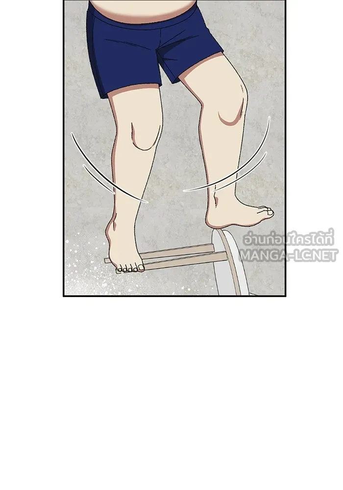 ช่วยเปลี่ยนฉันที ตอนที่ 320. ซีซัน 3 ฮยอนยอจู 15 รูปที่ 132