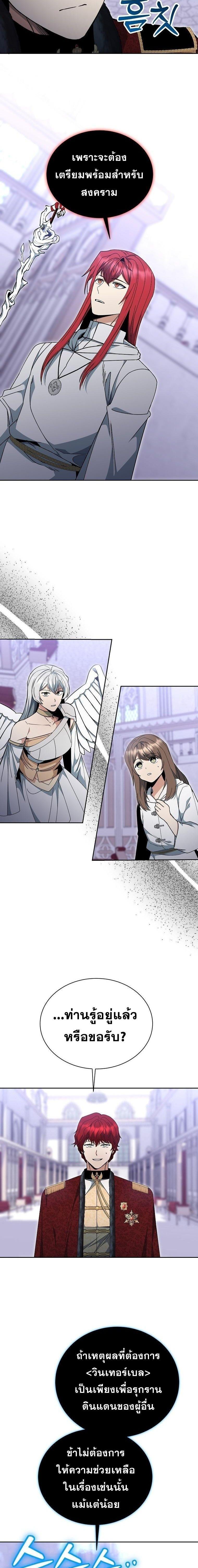 Manga-lc-com อ่านมังงะ อ่านการ์ตูน ออนไลน์ ฟรี Winterbell ตอนที่ 1 2 3 4 5 6 7 8 9 10 11 12 13 14 ฟรี ไม่มีโฆษณา Manga-lc - อ่าน มังงะ อ่าน การ์ตูน ออนไลน์ อ่านมังงะ ฟรี