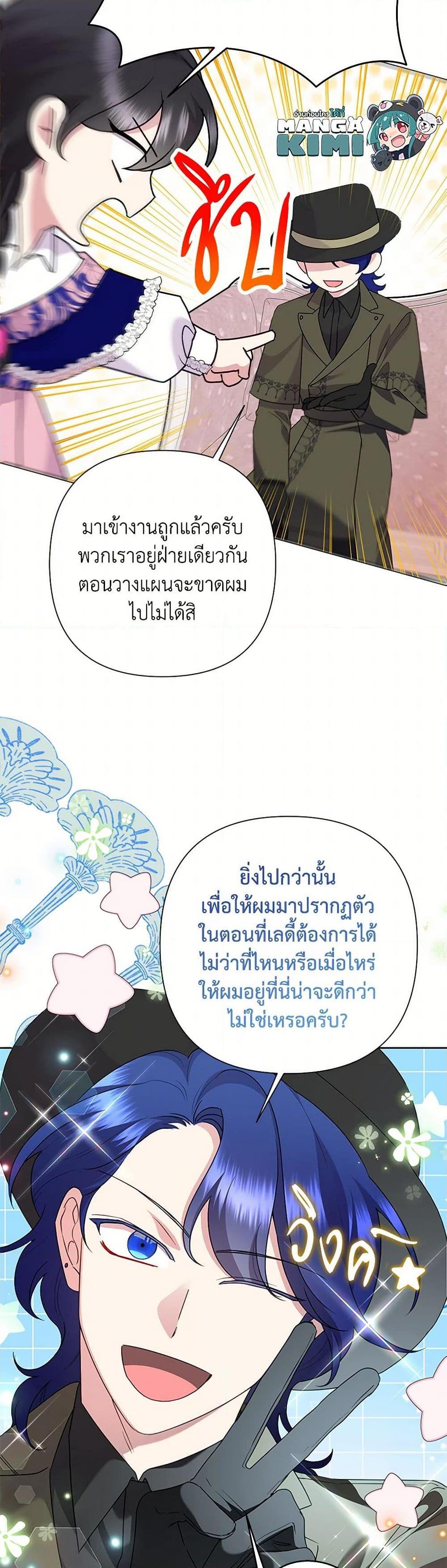 Manga-lc-com อ่านมังงะ อ่านการ์ตูน ออนไลน์ ฟรี Today the Villainess Has Fun Again ตอนที่ 1 2 3 4 5 6 7 8 9 10 11 12 13 14 ฟรี ไม่มีโฆษณา Manga-lc - อ่าน มังงะ อ่าน การ์ตูน ออนไลน์ อ่านมังงะ ฟรี