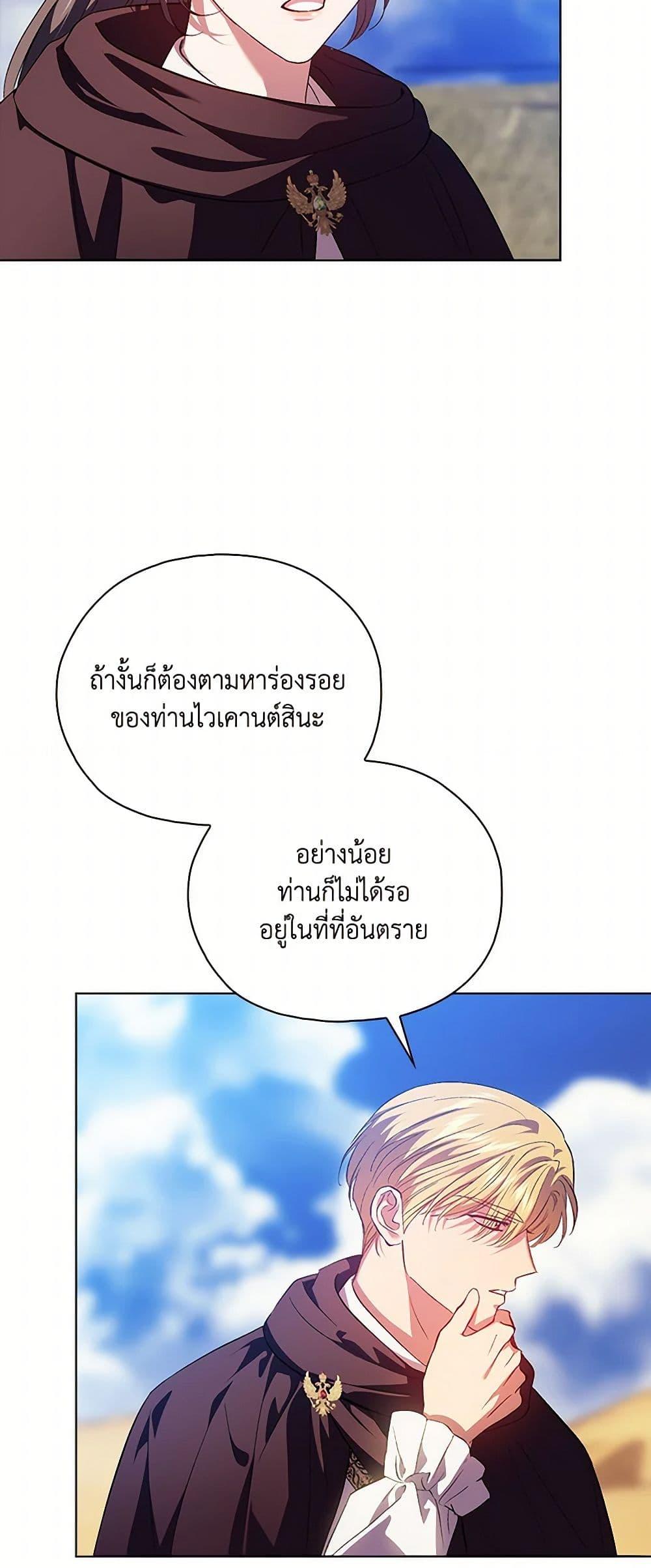 Manga-lc-com อ่านมังงะ อ่านการ์ตูน ออนไลน์ ฟรี I Don’t Trust My Twin Sister Series ตอนที่ 1 2 3 4 5 6 7 8 9 10 11 12 13 14 ฟรี ไม่มีโฆษณา Manga-lc - อ่าน มังงะ อ่าน การ์ตูน ออนไลน์ อ่านมังงะ ฟรี