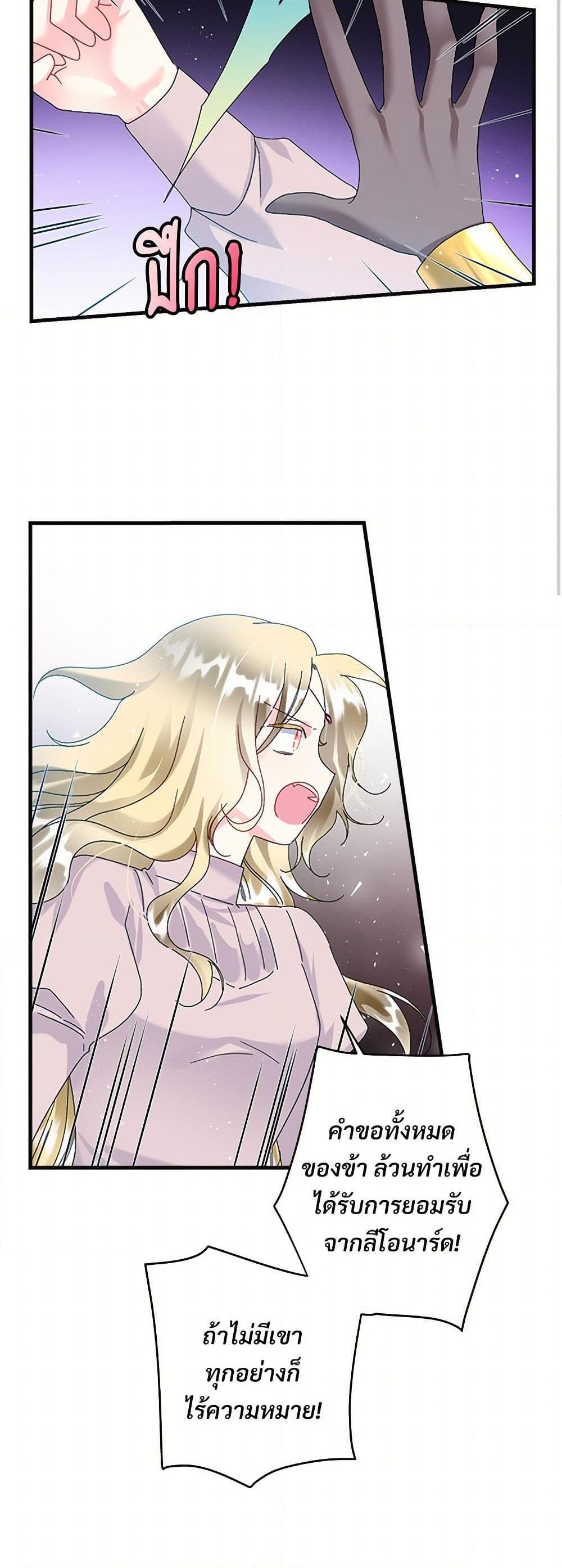 Manga-lc-com อ่านมังงะ อ่านการ์ตูน ออนไลน์ ฟรี The Lady’s Butler ตอนที่ 1 2 3 4 5 6 7 8 9 10 11 12 13 14 ฟรี ไม่มีโฆษณา Manga-lc - อ่าน มังงะ อ่าน การ์ตูน ออนไลน์ อ่านมังงะ ฟรี