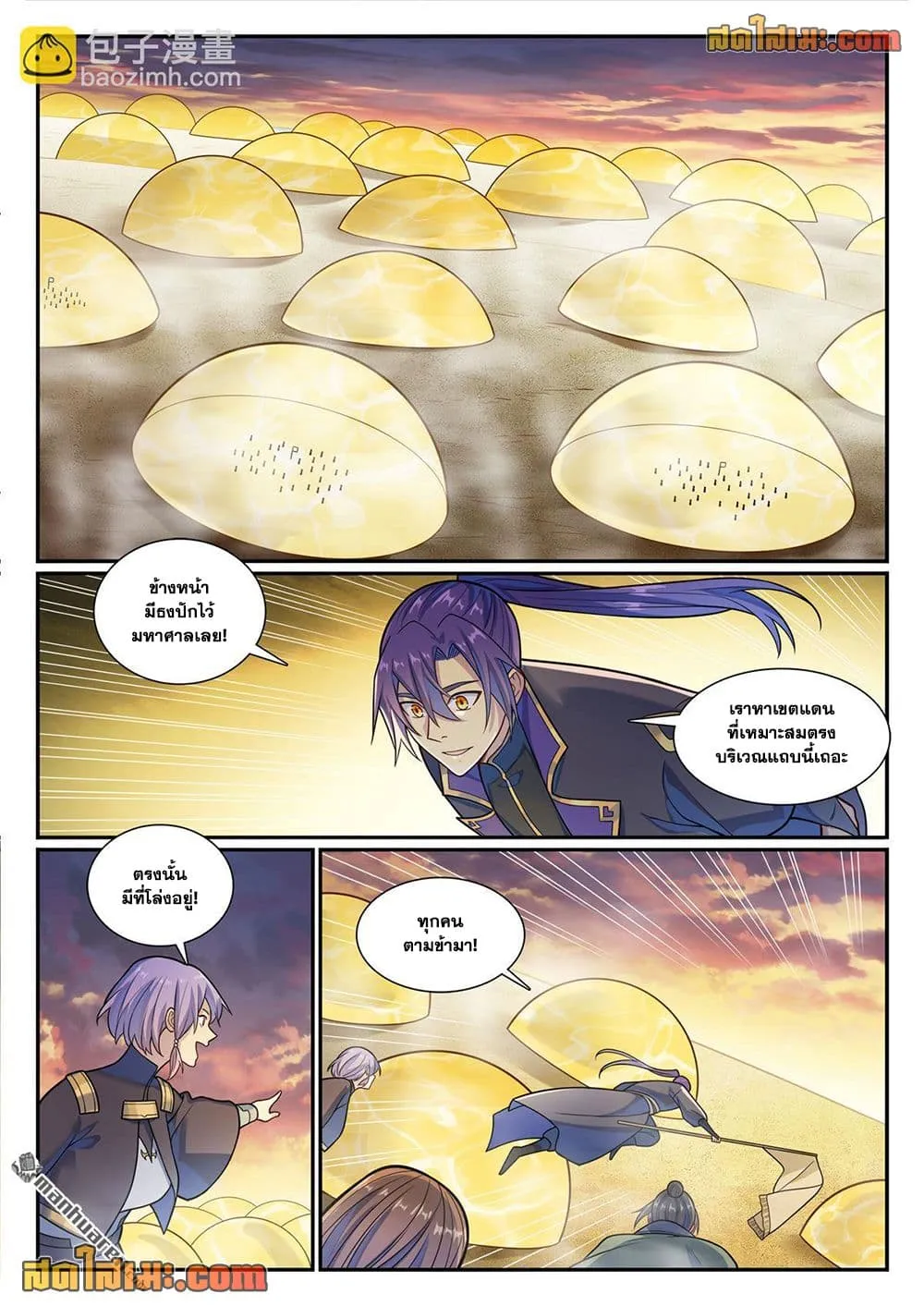 Manga-lc-com อ่านมังงะ อ่านการ์ตูน ออนไลน์ ฟรี Bailian Chengshen ตอนที่ 1 2 3 4 5 6 7 8 9 10 11 12 13 14 ฟรี ไม่มีโฆษณา Manga-lc - อ่าน มังงะ อ่าน การ์ตูน ออนไลน์ อ่านมังงะ ฟรี