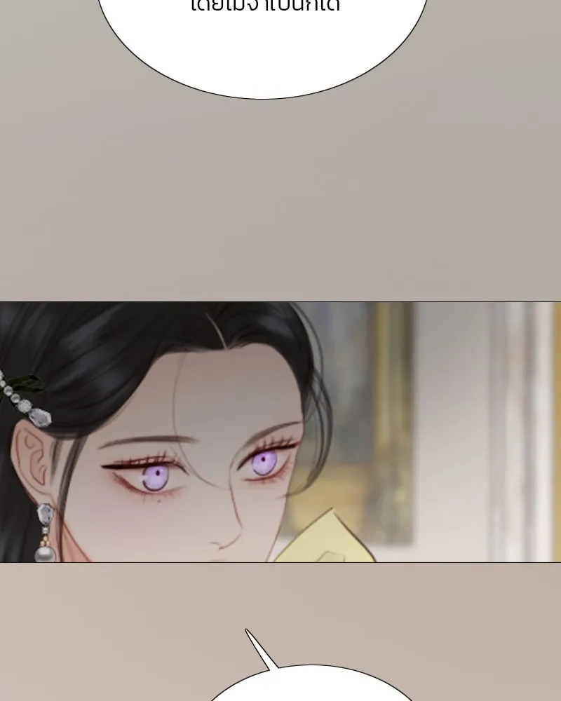 เซเรน่า ตอนที่ 56 รูปที่ 95