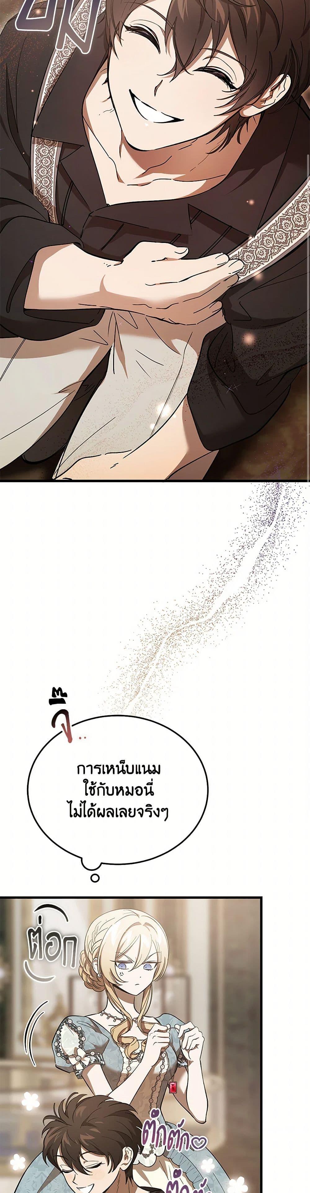 Manga-lc-com อ่านมังงะ อ่านการ์ตูน ออนไลน์ ฟรี The Devil Raises a Lady ตอนที่ 1 2 3 4 5 6 7 8 9 10 11 12 13 14 ฟรี ไม่มีโฆษณา Manga-lc - อ่าน มังงะ อ่าน การ์ตูน ออนไลน์ อ่านมังงะ ฟรี