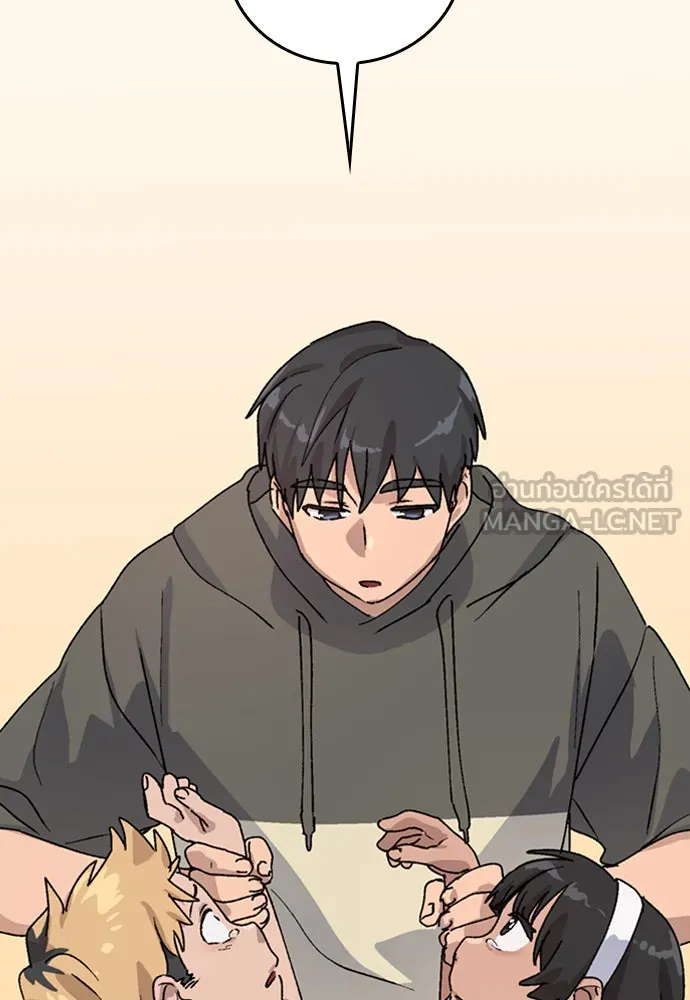 ตั้งแคมป์ฮีลใจในต่างโลก ตอนที่ 11 รูปที่ 120