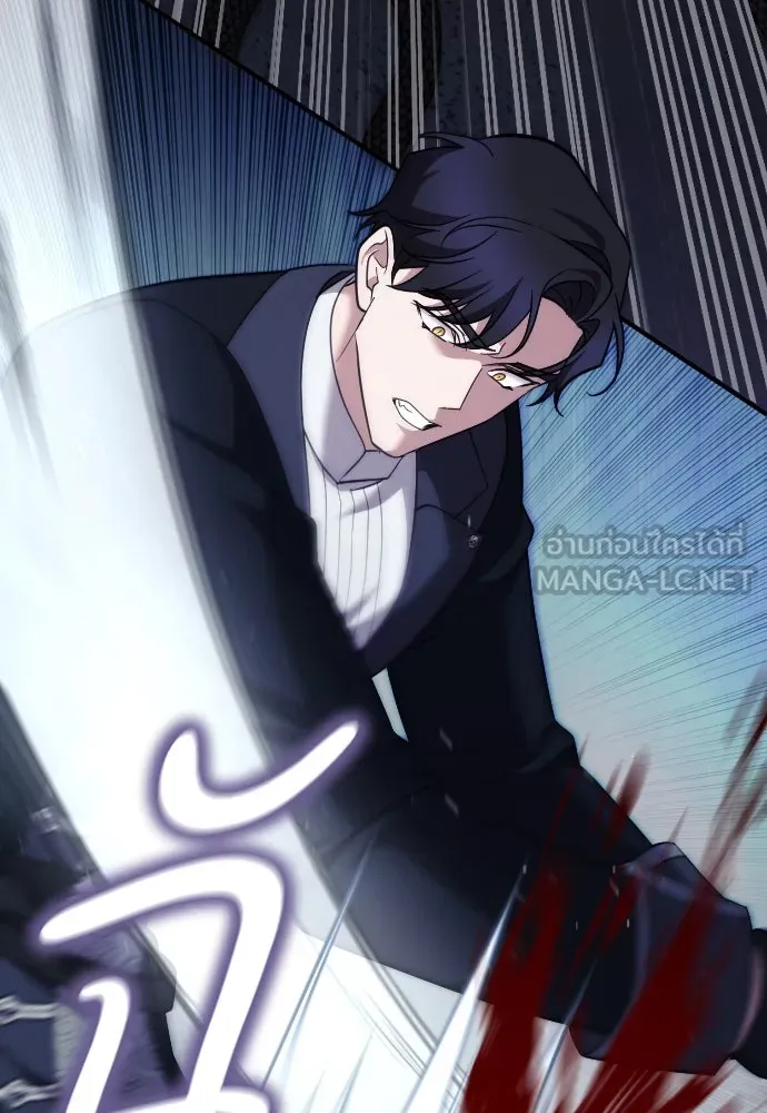 หมาป่าคู่เคียงบัลลังก์ ตอนที่ 56 รูปที่ 51