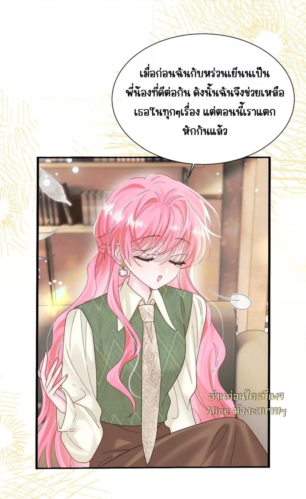 Manga-lc-com อ่านมังงะ อ่านการ์ตูน ออนไลน์ ฟรี Dressedasthe ตอนที่ 1 2 3 4 5 6 7 8 9 10 11 12 13 14 ฟรี ไม่มีโฆษณา Manga-lc - อ่าน มังงะ อ่าน การ์ตูน ออนไลน์ อ่านมังงะ ฟรี