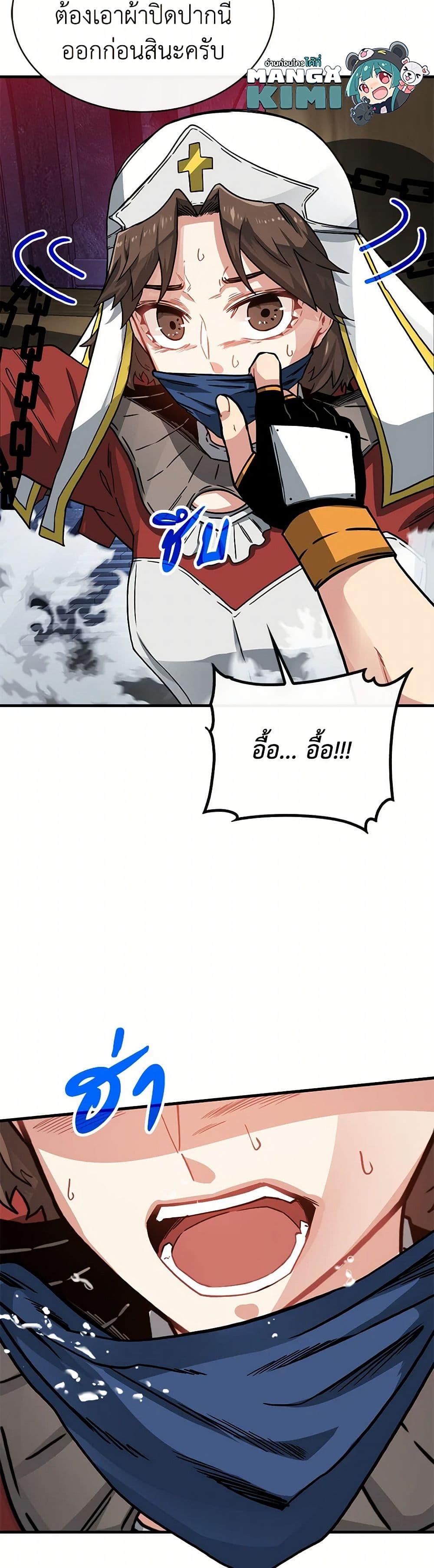 Manga-lc-com อ่านมังงะ อ่านการ์ตูน ออนไลน์ ฟรี SSS-Class Gacha Hunter ตอนที่ 1 2 3 4 5 6 7 8 9 10 11 12 13 14 ฟรี ไม่มีโฆษณา Manga-lc - อ่าน มังงะ อ่าน การ์ตูน ออนไลน์ อ่านมังงะ ฟรี