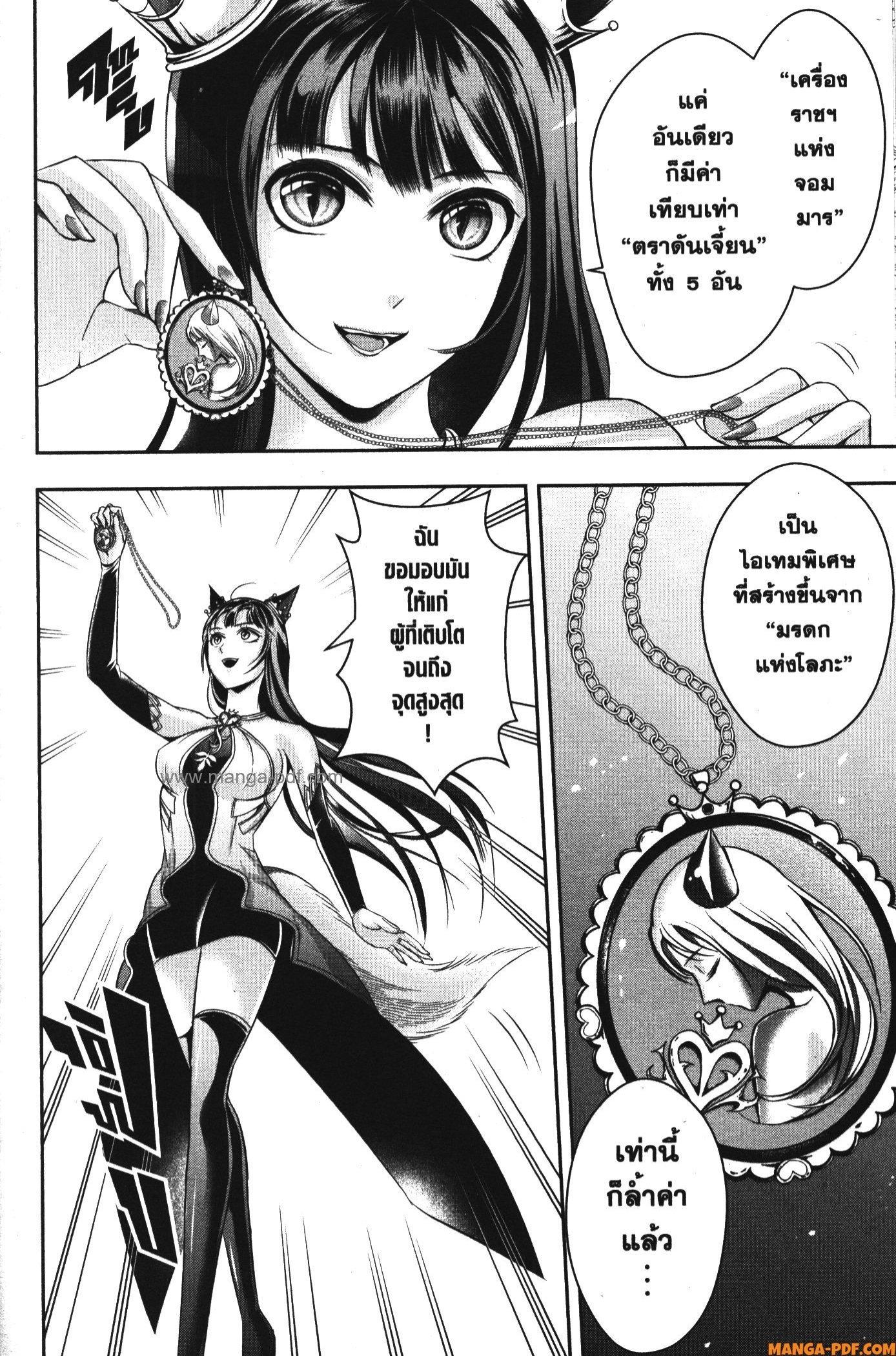 Manga-lc-com อ่านมังงะ อ่านการ์ตูน ออนไลน์ ฟรี Shitsugyou Kenja no Nariagari ตอนที่ 1 2 3 4 5 6 7 8 9 10 11 12 13 14 ฟรี ไม่มีโฆษณา Manga-lc - อ่าน มังงะ อ่าน การ์ตูน ออนไลน์ อ่านมังงะ ฟรี