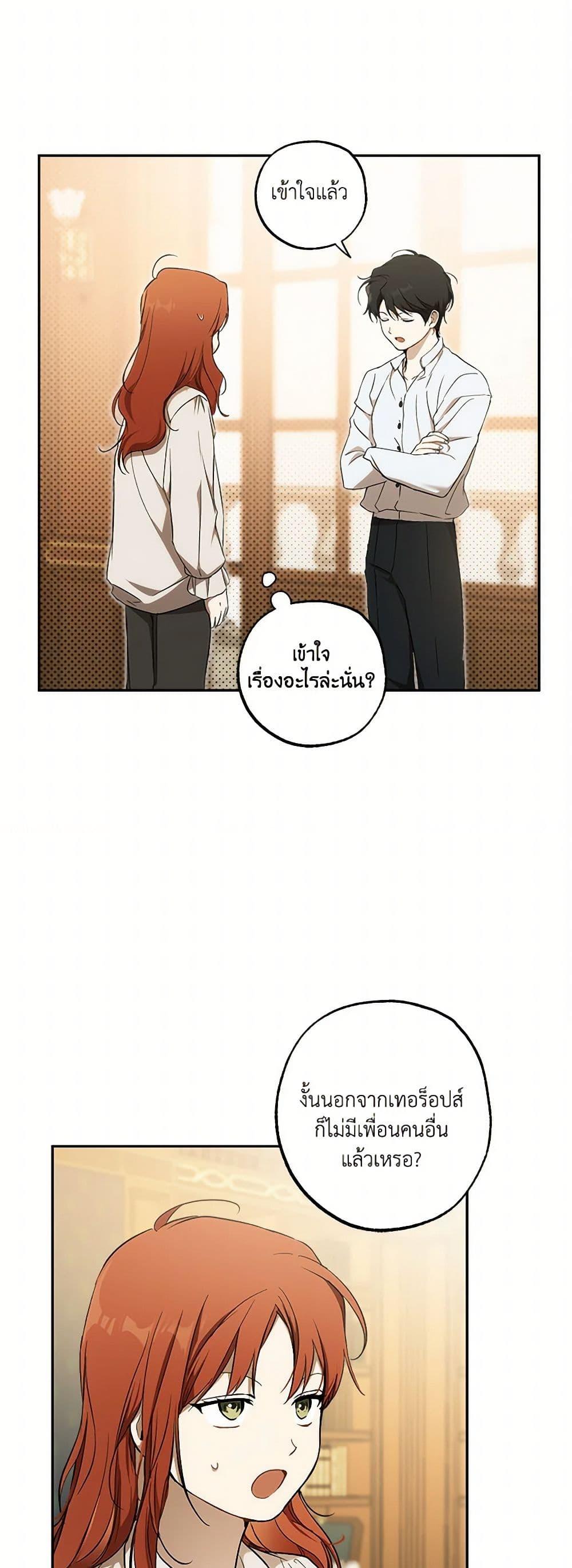 Manga-lc-com อ่านมังงะ อ่านการ์ตูน ออนไลน์ ฟรี It Was All a Mistake ตอนที่ 1 2 3 4 5 6 7 8 9 10 11 12 13 14 ฟรี ไม่มีโฆษณา Manga-lc - อ่าน มังงะ อ่าน การ์ตูน ออนไลน์ อ่านมังงะ ฟรี
