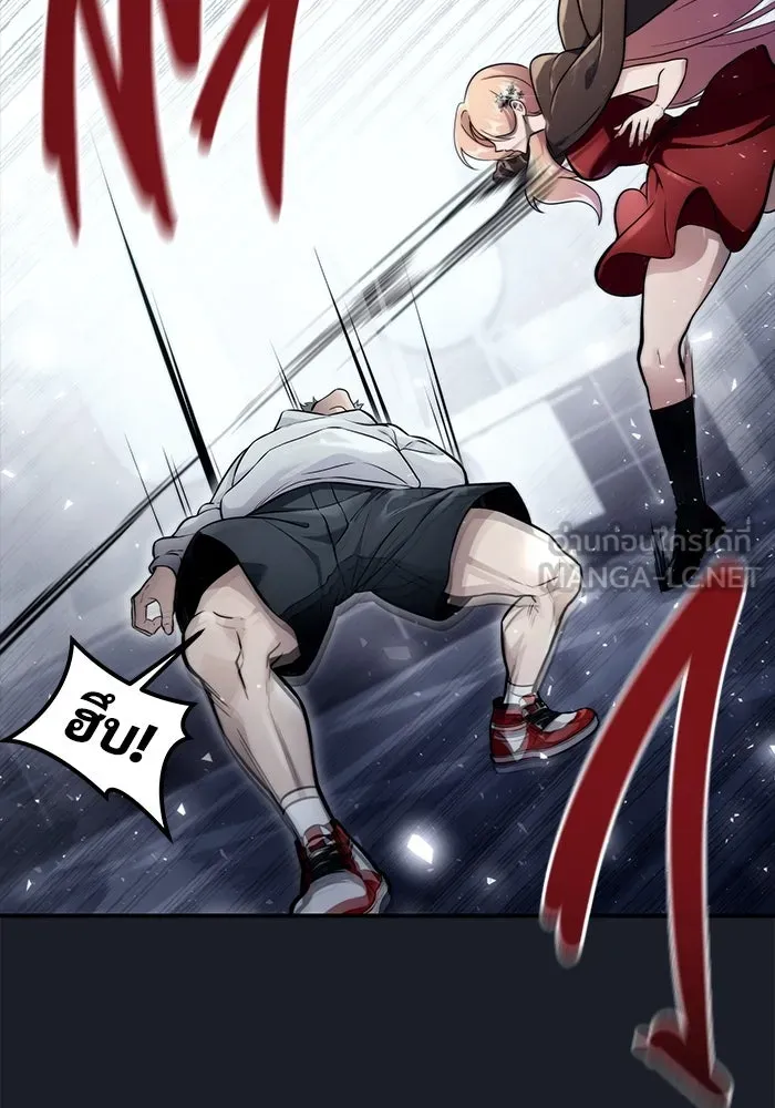 อูเร็ค มาซิโน่ ตอนที่ 8 วิญญาณ รูปที่ 96