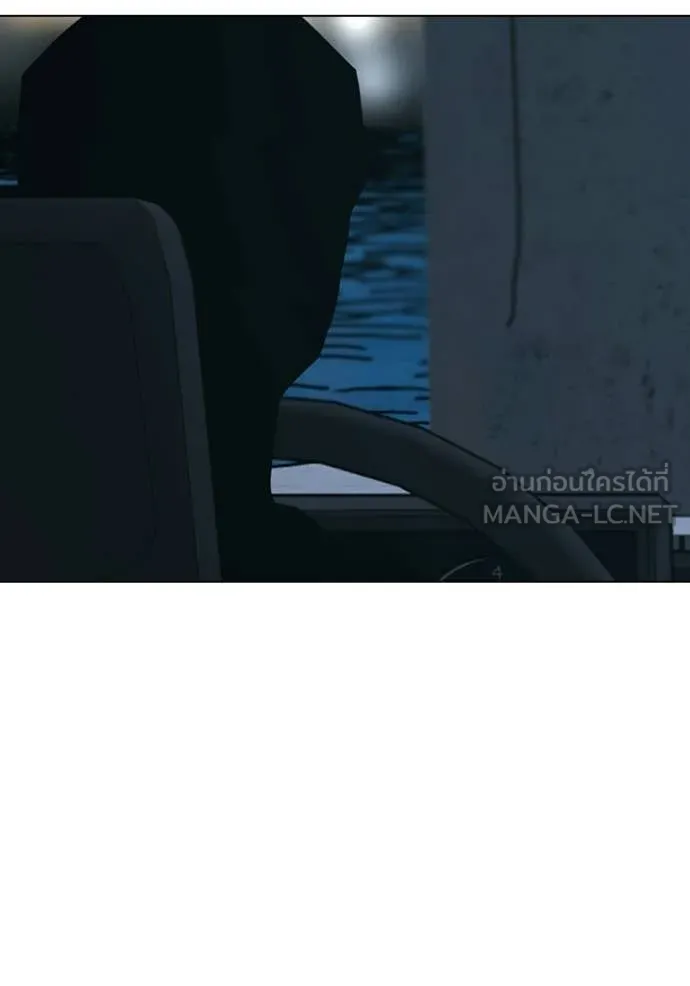 reality ตอนที่ 175 รูปที่ 173