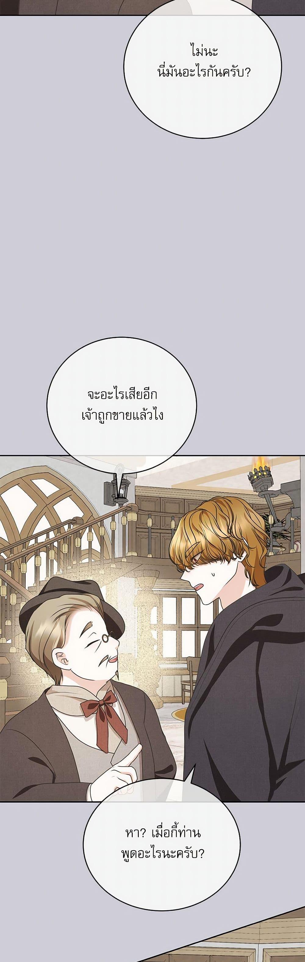 Manga-lc-com อ่านมังงะ อ่านการ์ตูน ออนไลน์ ฟรี Reborn as a Character That Never Existed ตอนที่ 1 2 3 4 5 6 7 8 9 10 11 12 13 14 ฟรี ไม่มีโฆษณา Manga-lc - อ่าน มังงะ อ่าน การ์ตูน ออนไลน์ อ่านมังงะ ฟรี