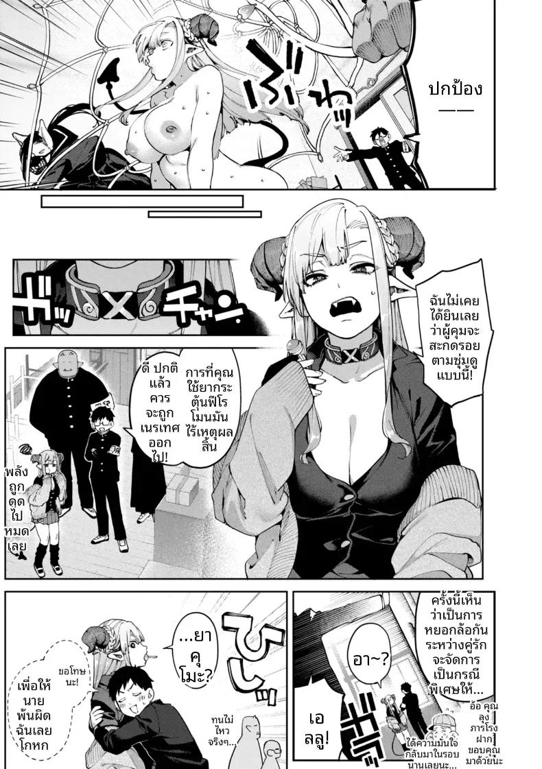 Doujin-Lc- อ่าน โดจิน มังฮวา เกาหลี ญี่ปุ่น จีน แปลไทย เเพ้ทางสาวเเกลซัคคิวบัส [Tamabon] ตอนที่ 1 2 3 4 5 6 7 8 9 10 11 12 13 14 ฟรี ไม่มีโฆษณา อ่าน โดจิน Manhwa เกาหลี ญี่ปุ่น จีน เรามีครบ คัดมาให้เน้นๆ โดจิน 18+ รับประกันความฟินโดย  Doujin Lc