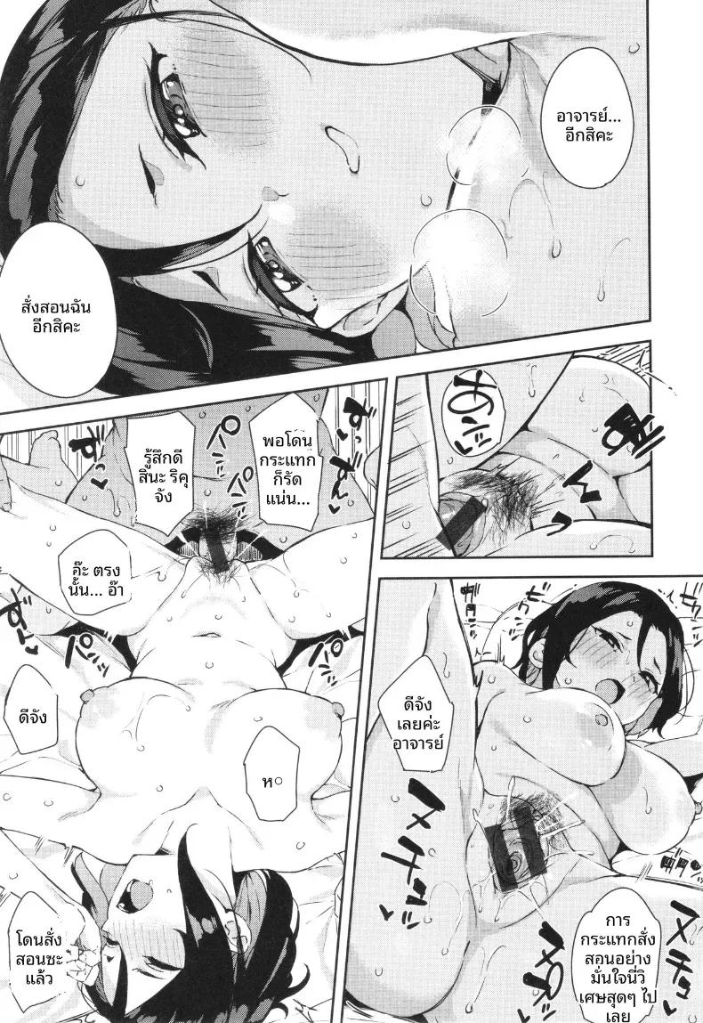 Doujin-Lc- อ่าน โดจิน มังฮวา เกาหลี ญี่ปุ่น จีน แปลไทย เเฟนสาวผู้ซื่อสัตย์ [Mame Denkyuu] ตอนที่ 1 2 3 4 5 6 7 8 9 10 11 12 13 14 ฟรี ไม่มีโฆษณา อ่าน โดจิน Manhwa เกาหลี ญี่ปุ่น จีน เรามีครบ คัดมาให้เน้นๆ โดจิน 18+ รับประกันความฟินโดย  Doujin Lc