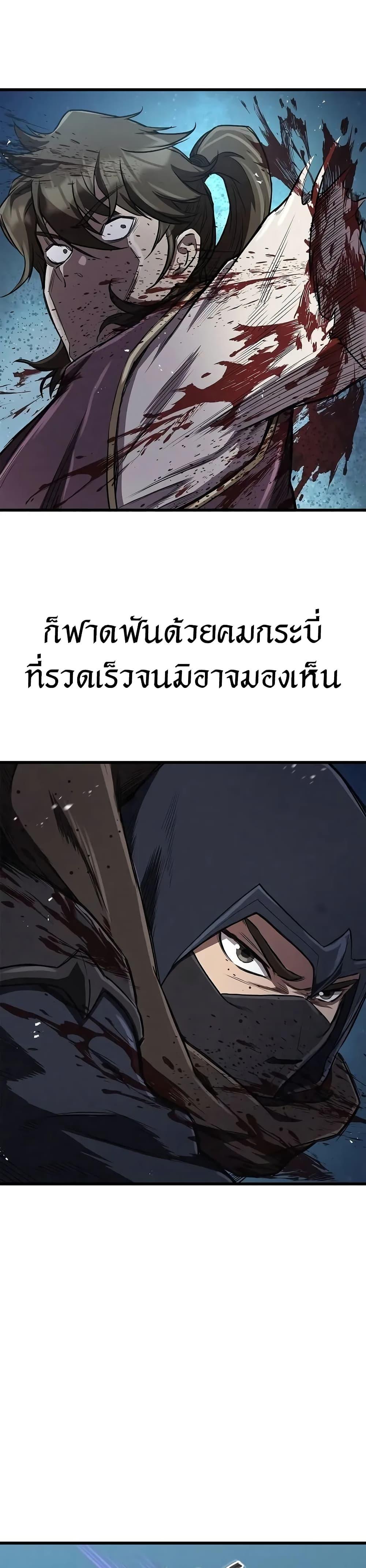 Manga-lc-com อ่านมังงะ อ่านการ์ตูน ออนไลน์ ฟรี The Demonic Cult Instructor Returns ตอนที่ 1 2 3 4 5 6 7 8 9 10 11 12 13 14 ฟรี ไม่มีโฆษณา Manga-lc - อ่าน มังงะ อ่าน การ์ตูน ออนไลน์ อ่านมังงะ ฟรี