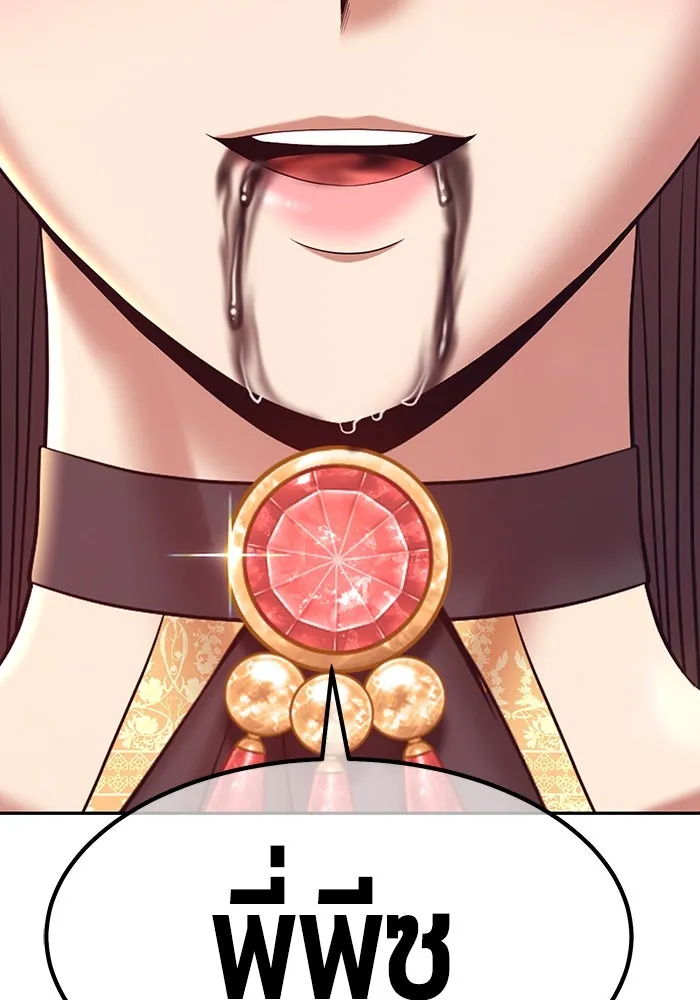 +99 ท่อนไม้พร้อมบวก ตอนที่ 73 รูปที่ 476