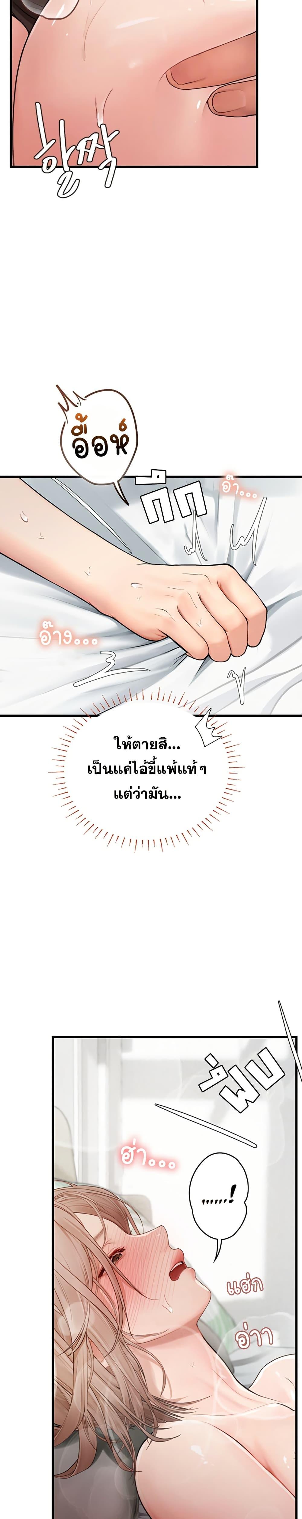 Doujin-Lc- อ่าน โดจิน มังฮวา เกาหลี ญี่ปุ่น จีน แปลไทย S Matching ตอนที่ 1 2 3 4 5 6 7 8 9 10 11 12 13 14 ฟรี ไม่มีโฆษณา อ่าน โดจิน Manhwa เกาหลี ญี่ปุ่น จีน เรามีครบ คัดมาให้เน้นๆ โดจิน 18+ รับประกันความฟินโดย  Doujin Lc