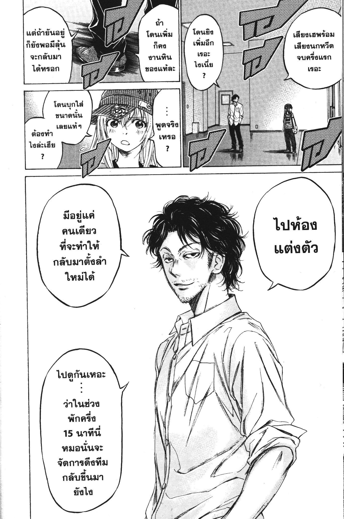Manga-lc-com อ่านมังงะ อ่านการ์ตูน ออนไลน์ ฟรี Ao Ashi แข้งเด็กหัวใจนักสู้ ตอนที่ 1 2 3 4 5 6 7 8 9 10 11 12 13 14 ฟรี ไม่มีโฆษณา Manga-lc - อ่าน มังงะ อ่าน การ์ตูน ออนไลน์ อ่านมังงะ ฟรี