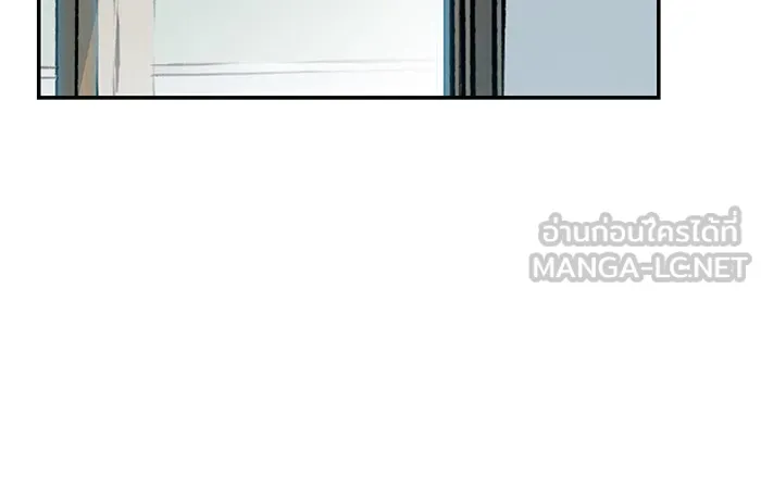 เลวฟาดเลว ตอนที่ 20 รูปที่ 150