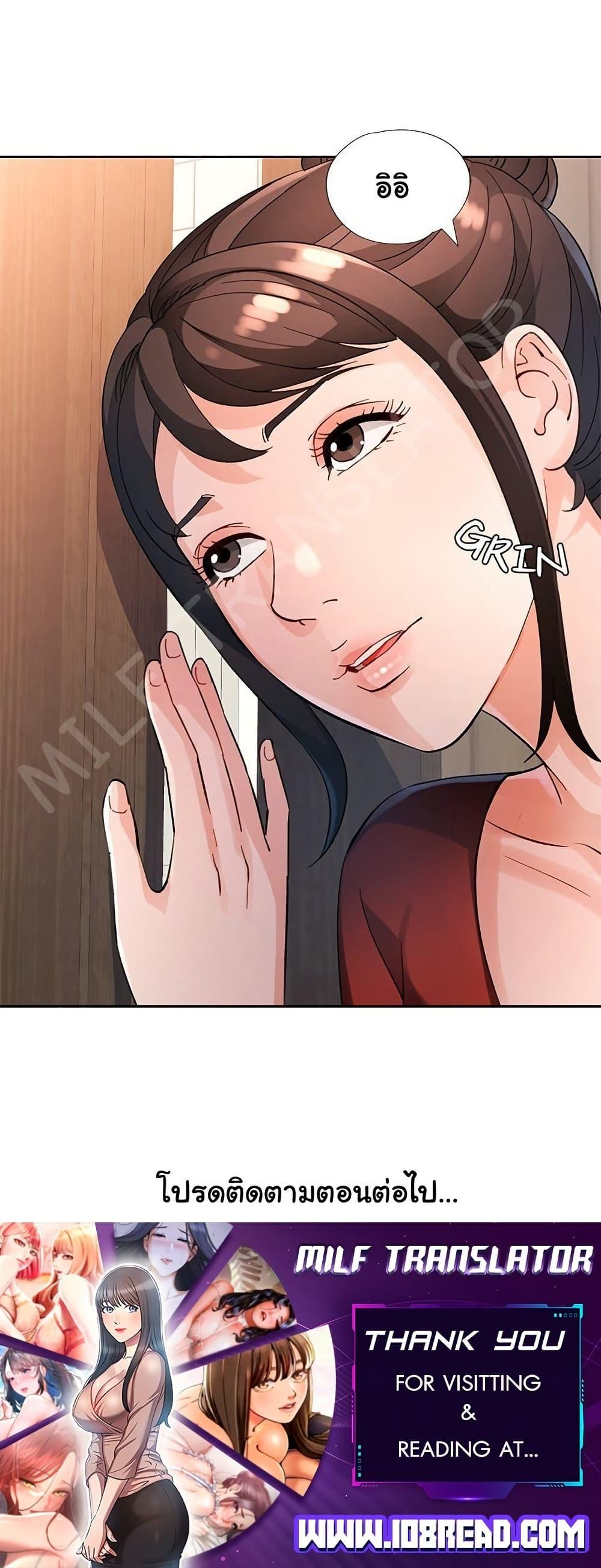 Doujin-Lc- อ่าน โดจิน มังฮวา เกาหลี ญี่ปุ่น จีน แปลไทย Wait, I’m a Married Woman! ตอนที่ 1 2 3 4 5 6 7 8 9 10 11 12 13 14 ฟรี ไม่มีโฆษณา อ่าน โดจิน Manhwa เกาหลี ญี่ปุ่น จีน เรามีครบ คัดมาให้เน้นๆ โดจิน 18+ รับประกันความฟินโดย  Doujin Lc