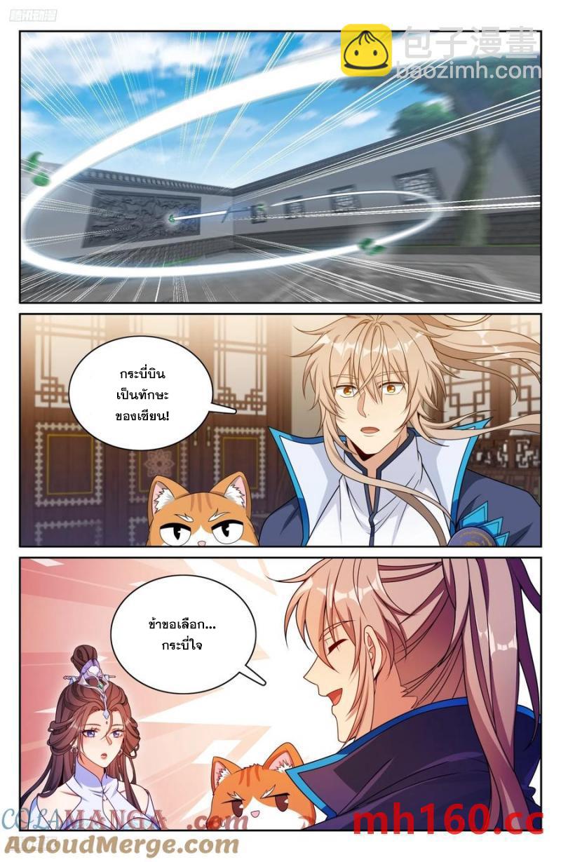 Manga-lc-com อ่านมังงะ อ่านการ์ตูน ออนไลน์ ฟรี Nightwatcher ตอนที่ 1 2 3 4 5 6 7 8 9 10 11 12 13 14 ฟรี ไม่มีโฆษณา Manga-lc - อ่าน มังงะ อ่าน การ์ตูน ออนไลน์ อ่านมังงะ ฟรี