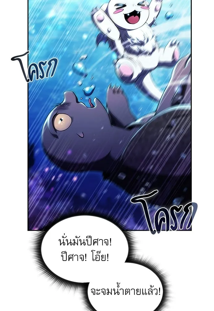 ครัวผู้กล้าท้าให้ชิม ตอนที่ 46 รูปที่ 128