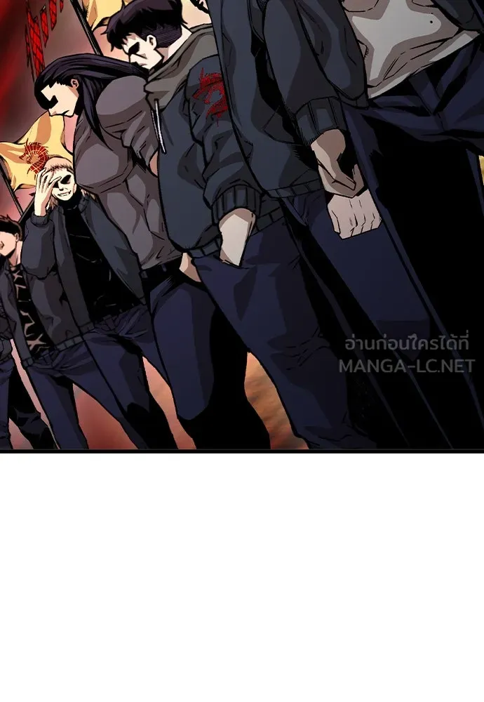 King Game ตอนที่ 73 ฮวังมูเจ (7) รูปที่ 66