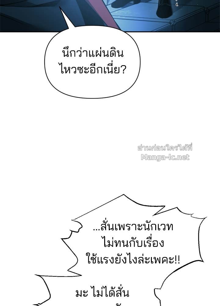 Doujin-Lc- อ่าน โดจิน มังฮวา เกาหลี ญี่ปุ่น จีน แปลไทย ผู้พิชิตเกมป้องกันฐาน ตอนที่ 1 2 3 4 5 6 7 8 9 10 11 12 13 14 ฟรี ไม่มีโฆษณา อ่าน โดจิน Manhwa เกาหลี ญี่ปุ่น จีน เรามีครบ คัดมาให้เน้นๆ โดจิน 18+ รับประกันความฟินโดย Doujin Lc