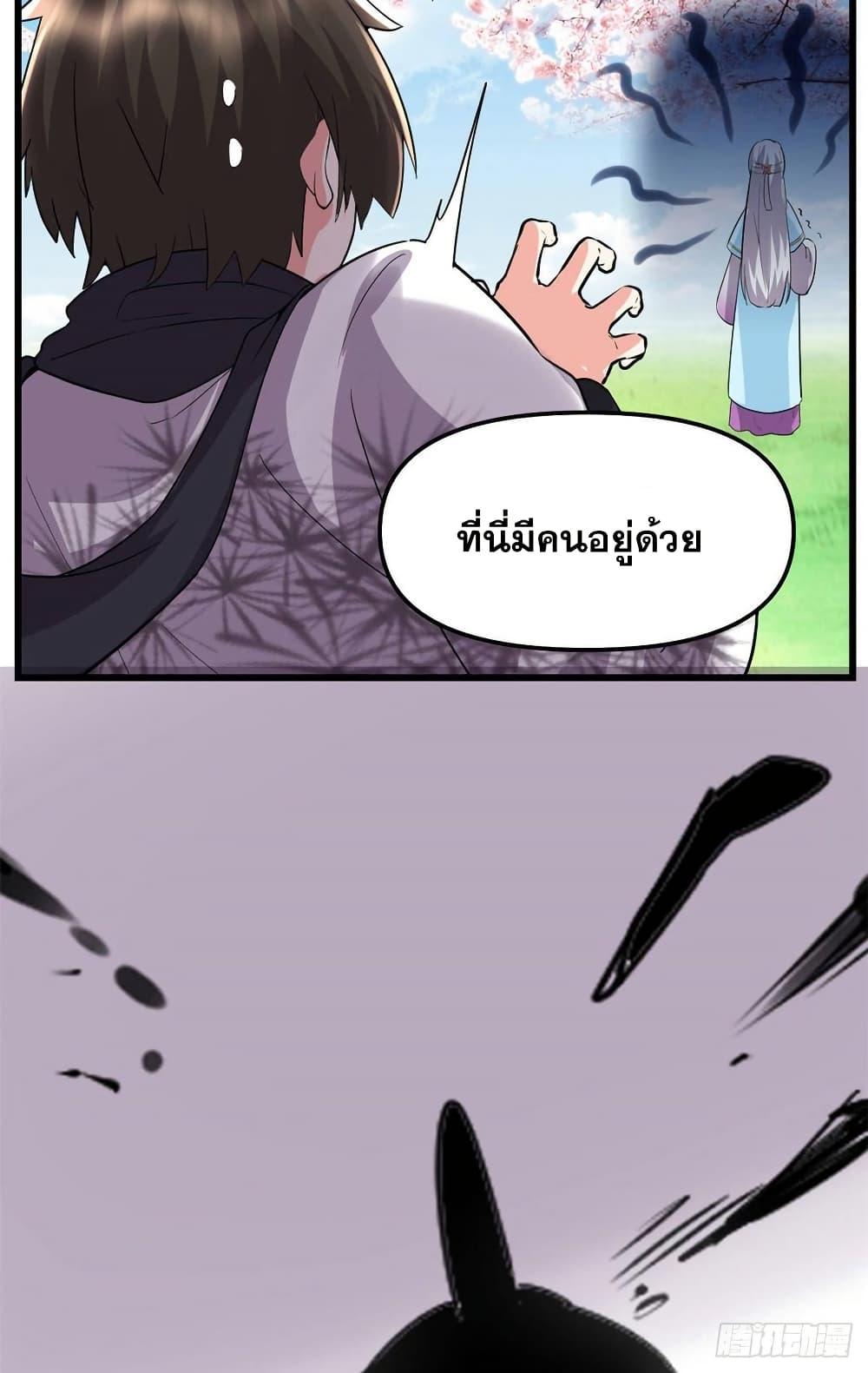 Manga-lc-com อ่านมังงะ อ่านการ์ตูน ออนไลน์ ฟรี God of War System ตอนที่ 1 2 3 4 5 6 7 8 9 10 11 12 13 14 ฟรี ไม่มีโฆษณา Manga-lc - อ่าน มังงะ อ่าน การ์ตูน ออนไลน์ อ่านมังงะ ฟรี