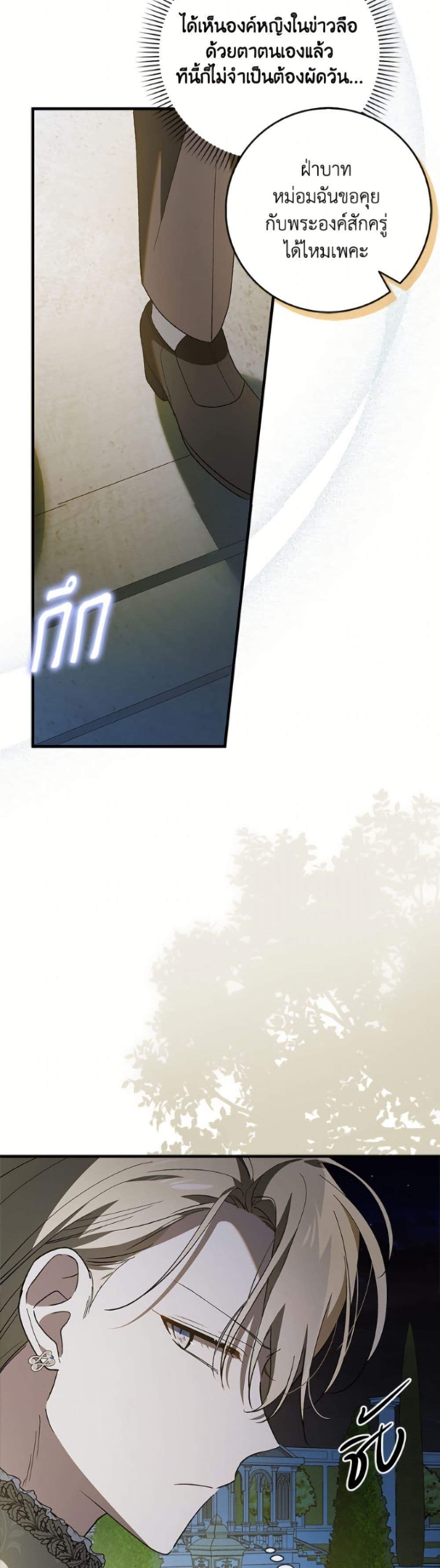 Manga-lc-com อ่านมังงะ อ่านการ์ตูน ออนไลน์ ฟรี A Way to Protect the Lovable You ตอนที่ 1 2 3 4 5 6 7 8 9 10 11 12 13 14 ฟรี ไม่มีโฆษณา Manga-lc - อ่าน มังงะ อ่าน การ์ตูน ออนไลน์ อ่านมังงะ ฟรี