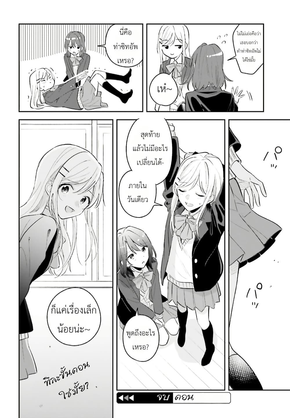 Manga-lc-com อ่านมังงะ อ่านการ์ตูน ออนไลน์ ฟรี Adachi to Shimamura (Yuzuhara Moke) ตอนที่ 1 2 3 4 5 6 7 8 9 10 11 12 13 14 ฟรี ไม่มีโฆษณา Manga-lc - อ่าน มังงะ อ่าน การ์ตูน ออนไลน์ อ่านมังงะ ฟรี